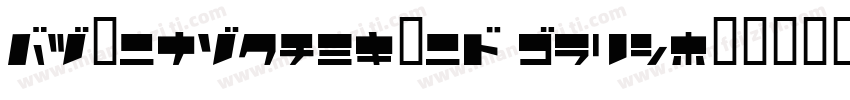 FZLiuChangTiS Bold字体转换
